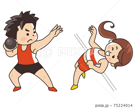 Athletics Shot Put High Jump Sports Club Stock Illustration