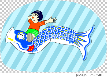 鯉のぼりに乗る男の子（背景付き） 75225010
