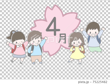 4月かわいい小学生と大きな桜の花の春の入学進級手描き風イラストのイラスト素材