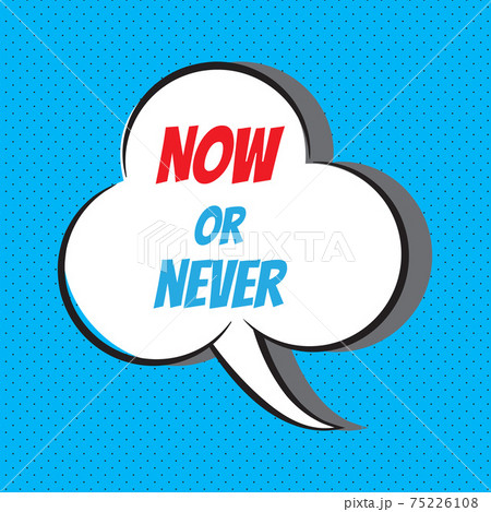 Now or never. Motivational and inspirational quote 75226108