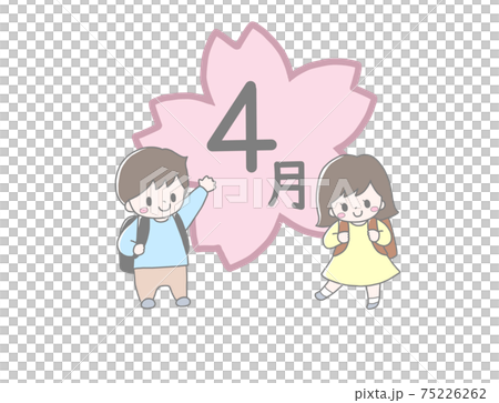 4月兩個可愛的小學生和一個大的櫻花春天入學促進手繪風格的插圖 4月兩個可愛的小學生和一個大的櫻花春天入學促進手繪風格的插圖 75226262