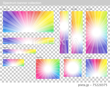 Rainbow gradient banner set - Stock Illustration [75228375] - PIXTA