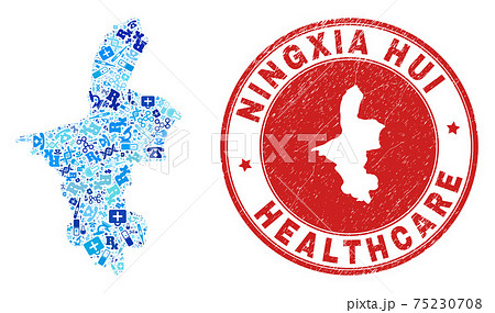Health Care Dose Mosaic Ningxia Hui Region Map and Watermark Health Care Rubber Stamp 75230708