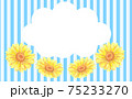 ひまわりの花とストライプの背景 75233270