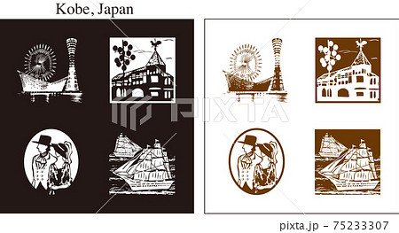 神戸のイラスト 75233307