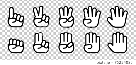 いろいろな手の形のモノクロイラスト素材のイラスト素材