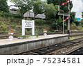 スリランカ　キャンディ駅 75234581