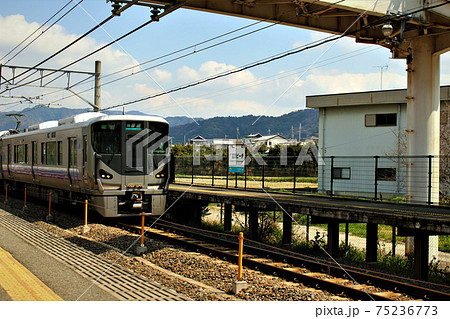 広川ビーチ駅 75236773