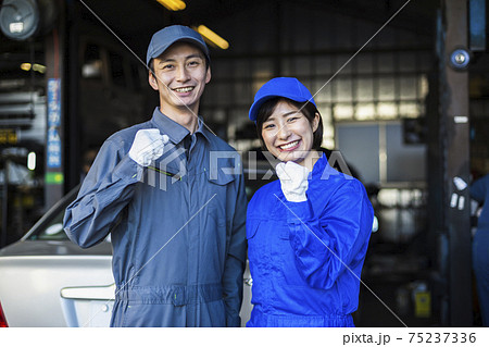 自動車整備士 75237336