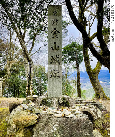 岐阜県可児市兼山の美濃金山城本丸跡にある城址の石碑 岐阜県可児市兼山の美濃金山城本丸跡にある城址の石碑 75238170