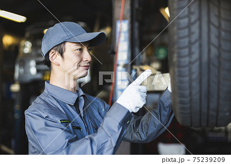 自動車整備士 75239209