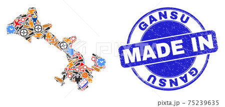 Production Collage Gansu Province Map and Made in Scratched Watermark Production Collage Gansu Province Map and Made in Scratched Watermark 75239635