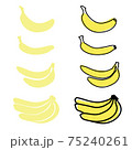 Yellow banana food sweet fruit fun nice 75240261