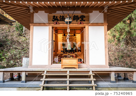 奥州柳津虚空蔵尊　弘法大師堂 75240965