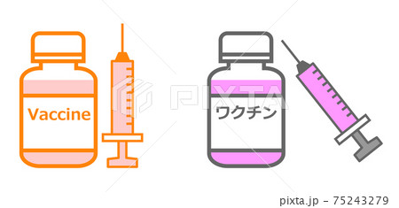 注射器と薬のイラスト 注射器と薬のイラスト 75243279