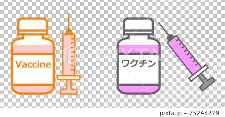 注射器と薬のイラスト 注射器と薬のイラスト 75243279