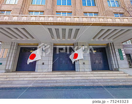 スポーツ庁 スポーツ庁 75243323