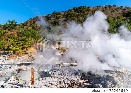 日本にある長崎県の観光名所「雲仙地獄」と「雲仙温泉」の写真 日本にある長崎県の観光名所「雲仙地獄」と「雲仙温泉」の写真 75245610