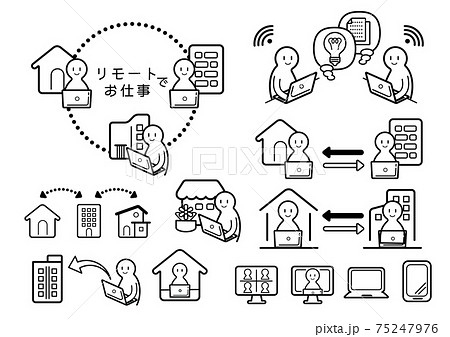 おうちでリモートでお仕事 イラストのイラスト素材
