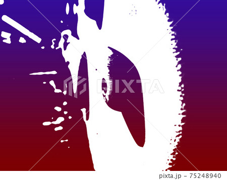 ボルダリング ボルダリングウォール 壁 木製 ホールド クライミングジム ボルダリングジム 75248940