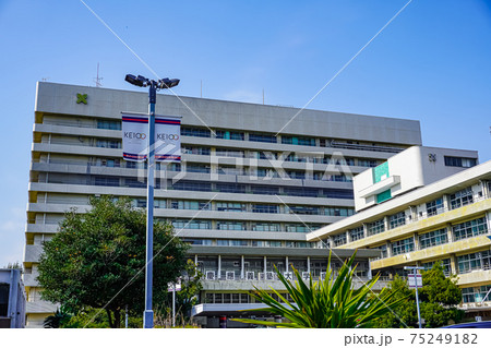 慶應義塾大学病院 慶應義塾大学病院 75249182