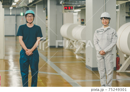 Newspaper Printing Factory 75249301