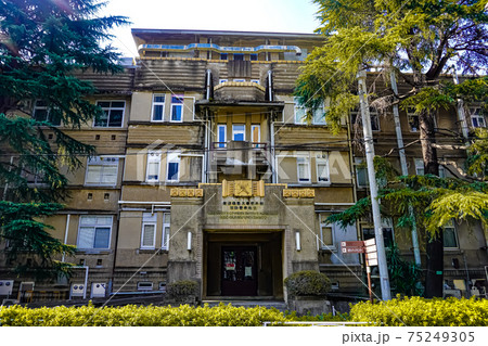 慶應義塾大学医学部 慶應義塾大学医学部 75249305