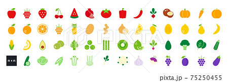 Set of vector flat color icons. Vegetables, fruits and berries isolated on white. Modern design. Healthy food and vitamins 75250455