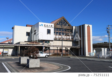 草津線　貴生川駅 75251111