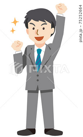 笑顔で拳を挙げるビジネスマン 75252664