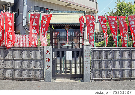 滝野川不動尊(北) 滝野川不動尊(北) 75253537