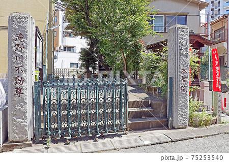 滝野川不動尊(北) 滝野川不動尊(北) 75253540