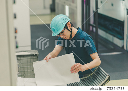 新聞印刷工場 75254733