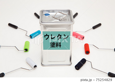 ウレタン塗料 75254829