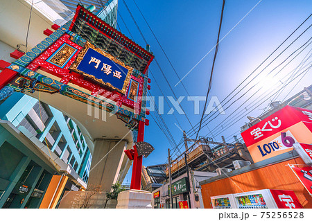日本の横浜都市景観　西陽門や石川町（元町・中華街）駅などを望む 75256528