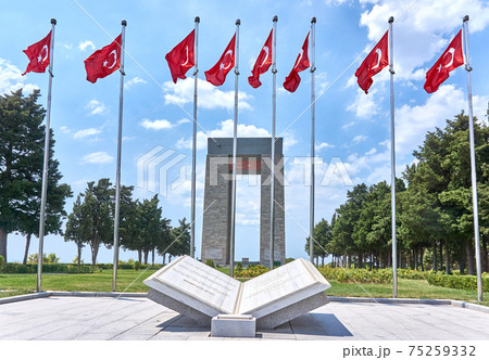 Entrance to Gallipoli Martyrs Memoria Entrance to Gallipoli Martyrs Memoria 75259332