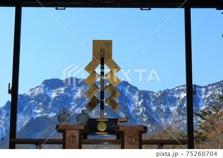 石鎚神社 成就社 石鎚神社 成就社 75260704