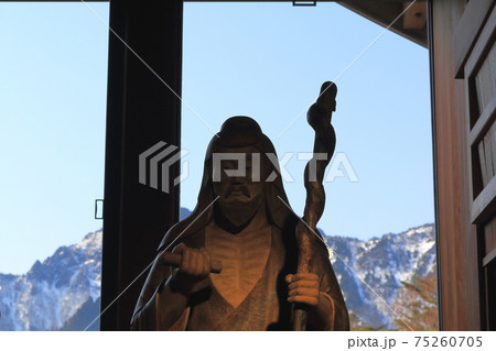 石鎚神社　成就社 75260705