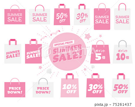サマーセールのピンクの紙袋のセット 75261437