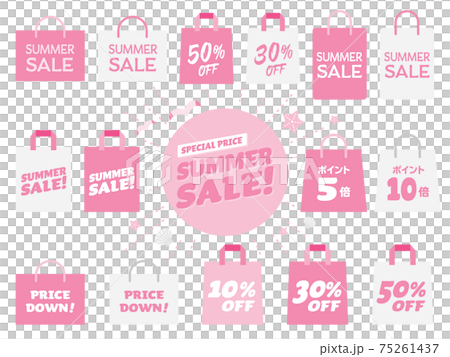 サマーセールのピンクの紙袋のセット 75261437