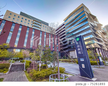 国際医療福祉大学三田病院 国際医療福祉大学三田病院 75261893