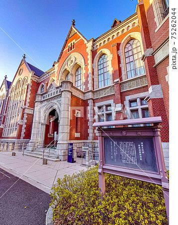 慶應義塾大学図書館旧館 75262044