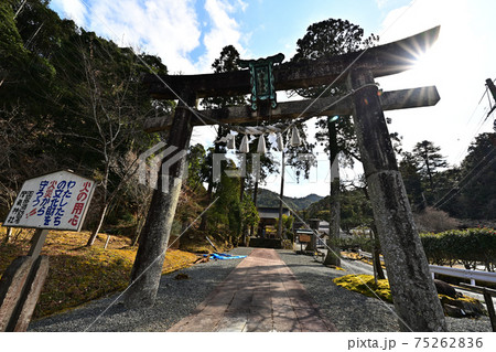 摩氣神社より 75262836