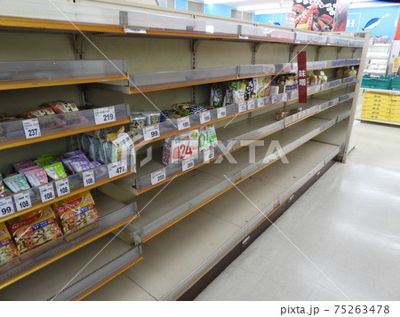 ガラガラな売り場 75263478