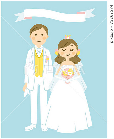 おすましの新郎新婦（アウトラインなし） 75263574