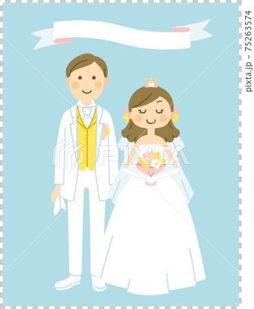 おすましの新郎新婦（アウトラインなし） 75263574