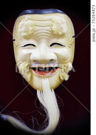 白翁の面 75264873