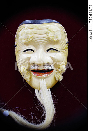 白翁の面 75264874