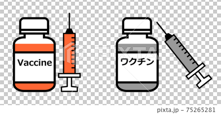 Vaccine and syringe illustration 75265281