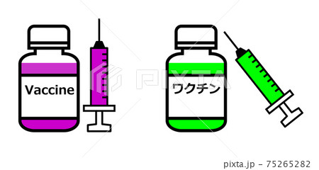 ワクチンと注射器のイラスト 75265282